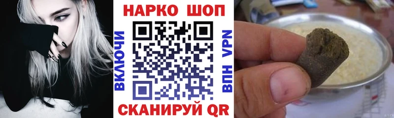Продажа наркотиков Мончегорск Галлюциногенные грибы КОКАИН ГАШ Меф мяу мяу Бошки Шишки СОЛЬ