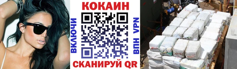 магазин продажи наркотиков  Мончегорск  Cocaine Колумбийский 