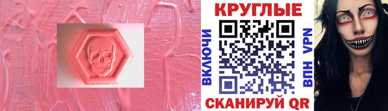 мега как войти  Мончегорск  ЭКСТАЗИ таблы 
