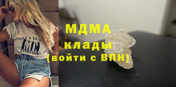 сатива Белокуриха