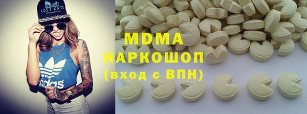 Альфа ПВП Богородицк