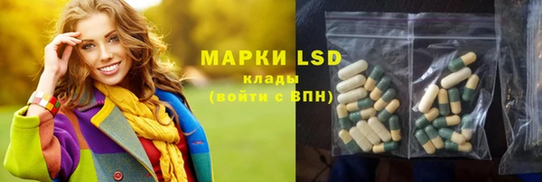 гашик Белоозёрский