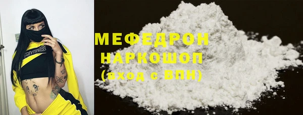 скорость Богородск