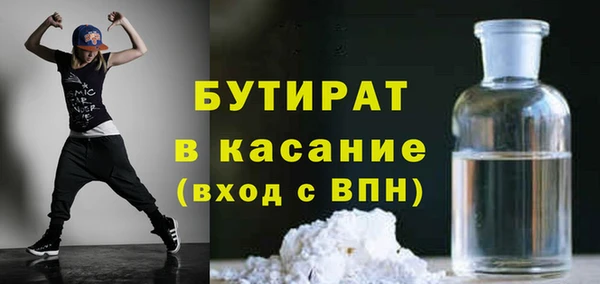 скорость Богородск