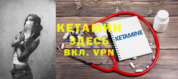 Альфа ПВП Богородицк