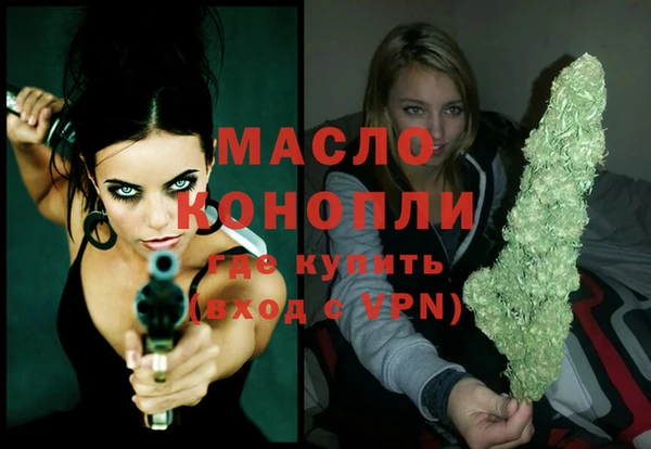 Альфа ПВП Богородицк
