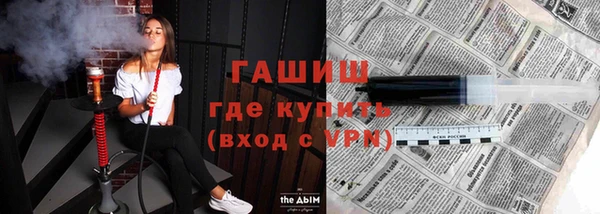Альфа ПВП Богородицк
