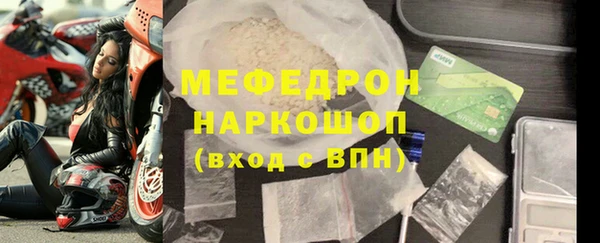 скорость mdpv Беломорск