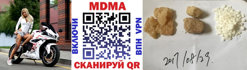 MDMA Molly  цена наркотик  Мончегорск 