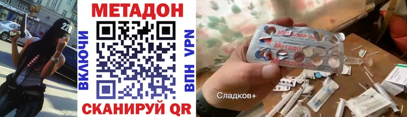 МЕТАДОН мёд  купить наркоту  Мончегорск 