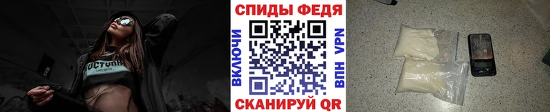 МЕТАМФЕТАМИН мет  мориарти клад  Мончегорск 