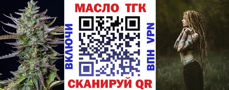 blacksprut рабочий сайт  что такое   Мончегорск  ТГК концентрат 